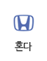 혼다