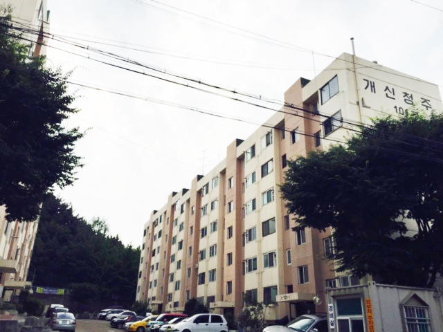 시영(청주)