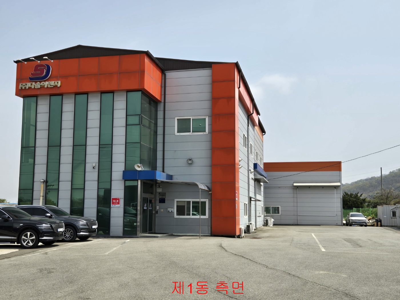 공장