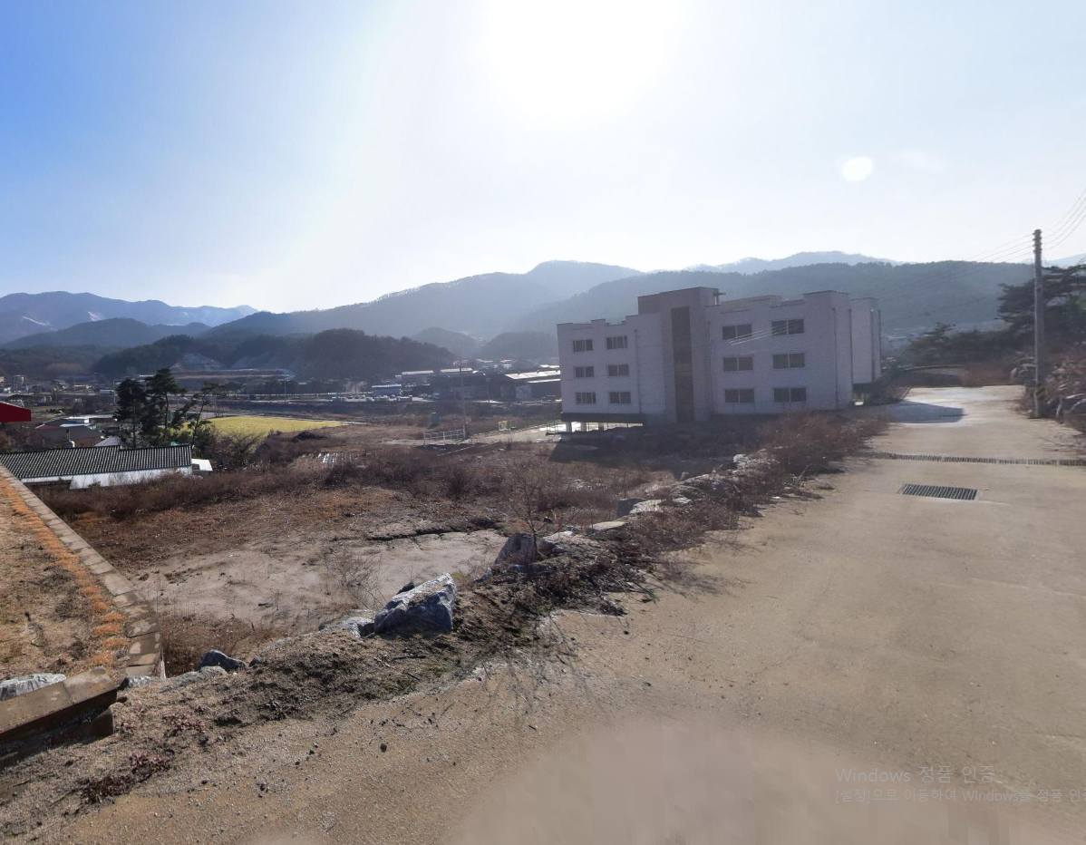 토지/임야 - 대
