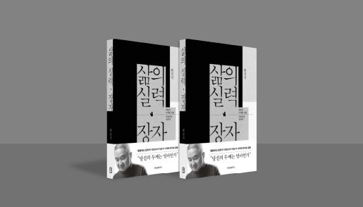 문화>북