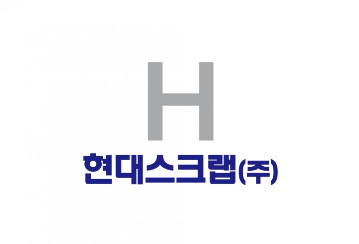 현대스크랩(주)